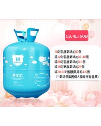 13.4L Portable Helium Gas  (around 50pcs of 10"-balloons)